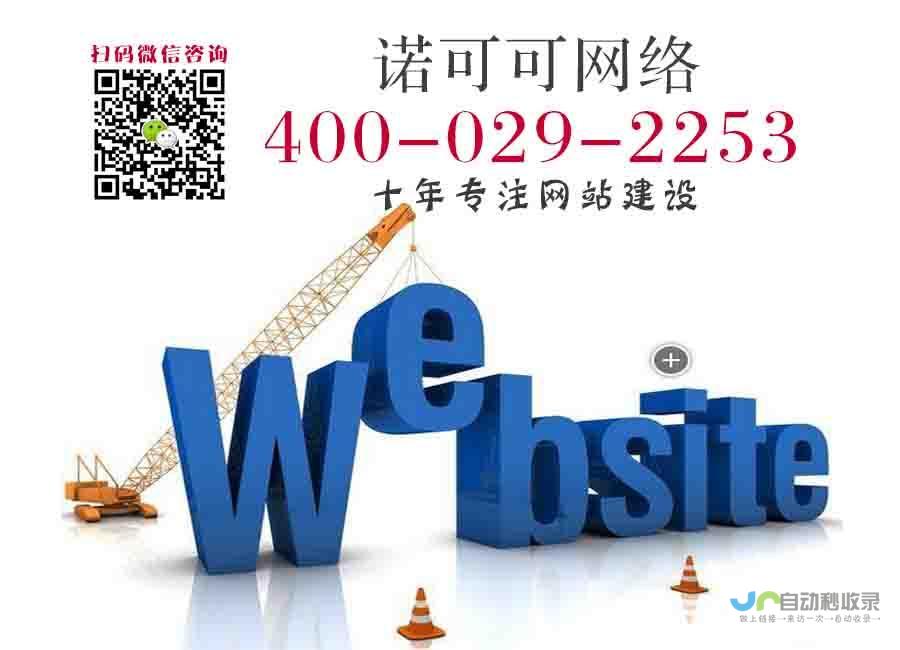 西安专业网站维护服务：提升网站性能，优化用户体验，助力业务增长