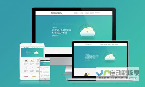龙岗网站制作全方位服务：从设计到上线，一站式解决您的网站需求