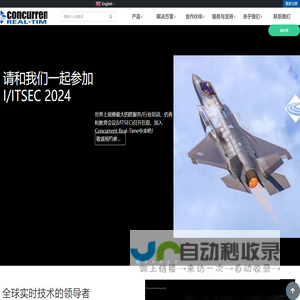 美国并行实时亚洲公司北京代表处-首页