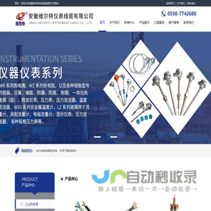 深圳森宝兰科技有限公司-罗兰900墨辘驱动器,印刷机电路板维修,切纸机,罗兰压力马达,罗兰水辘驱动器