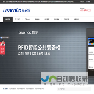 智能单警装备柜|公共装备柜|嫌疑人物品柜|防疫物资柜|卷宗柜|钥匙柜|档案管理柜-蓝安度