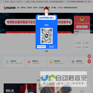 加载中..