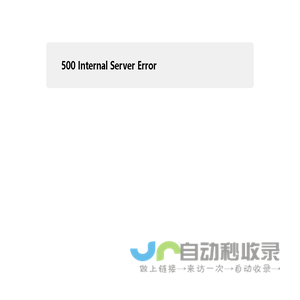 深圳宏邦物资回收有限公司