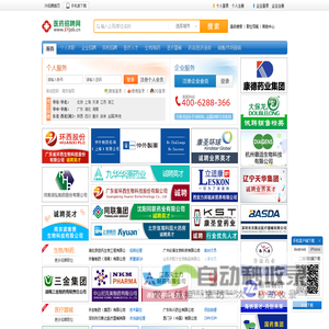 重庆雾朗科技有限公司