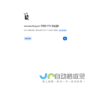 常州赛欧力通电子科技有限公司