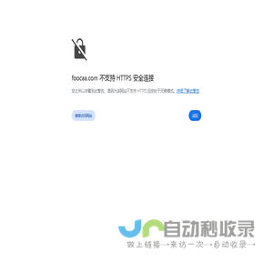 骑士互娱-烈焰皇城