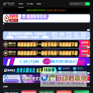 和平区新时代文明实践中心