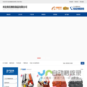 莱伯泰科-打造世界级实验分析仪器企业