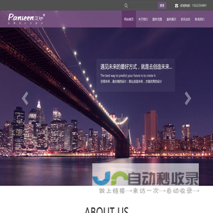 广州泛咨品牌设计有限公司,PANSEEN,广州VI设计,包装设计公司,广州店面设计,快消品包装设计