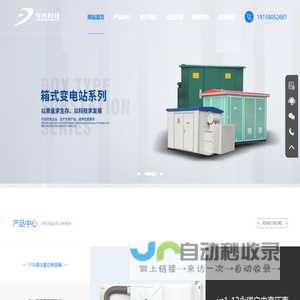 陕西宇光科技有限公司