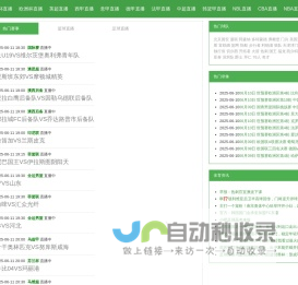 草坪护栏-绿化护栏-钢制护栏-锌钢护栏-广泰护栏厂