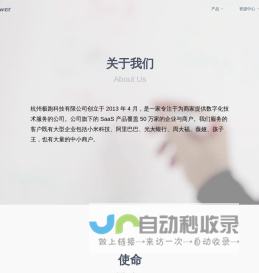 水滴网