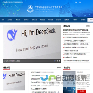 辽宁省表面工程协会|表面处理工程|材料制造