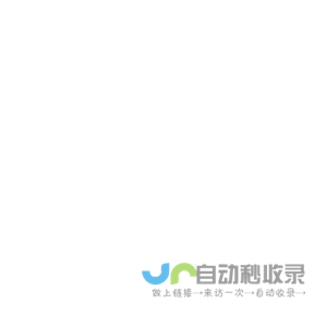自行车液晶仪表-锂电车仪表-液晶智能仪表-常州领辉液晶仪表厂