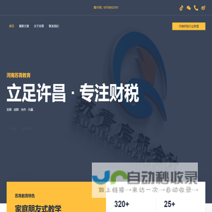 河南理工大学