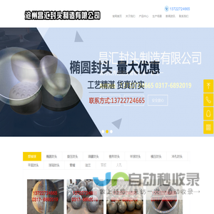缠绕机、自动缠绕机、缠膜机、裹包机--武汉市美奇斯智能科技有限公司