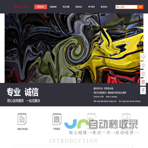 重庆报废车回收-重庆汽车报废公司-覃师傅报废车辆服务