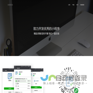 趣问卷