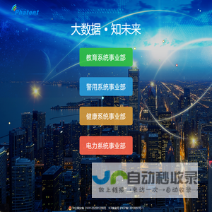 上海大知科技股份有限公司