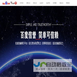 首页-兰州天誉信息技术有限公司