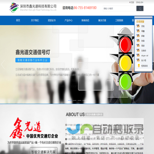 深圳智慧斑马线厂家,LED智慧斑马线,智慧斑马线价格,智慧斑马线产品,智慧斑马线系统-鑫光道智慧斑马线厂家